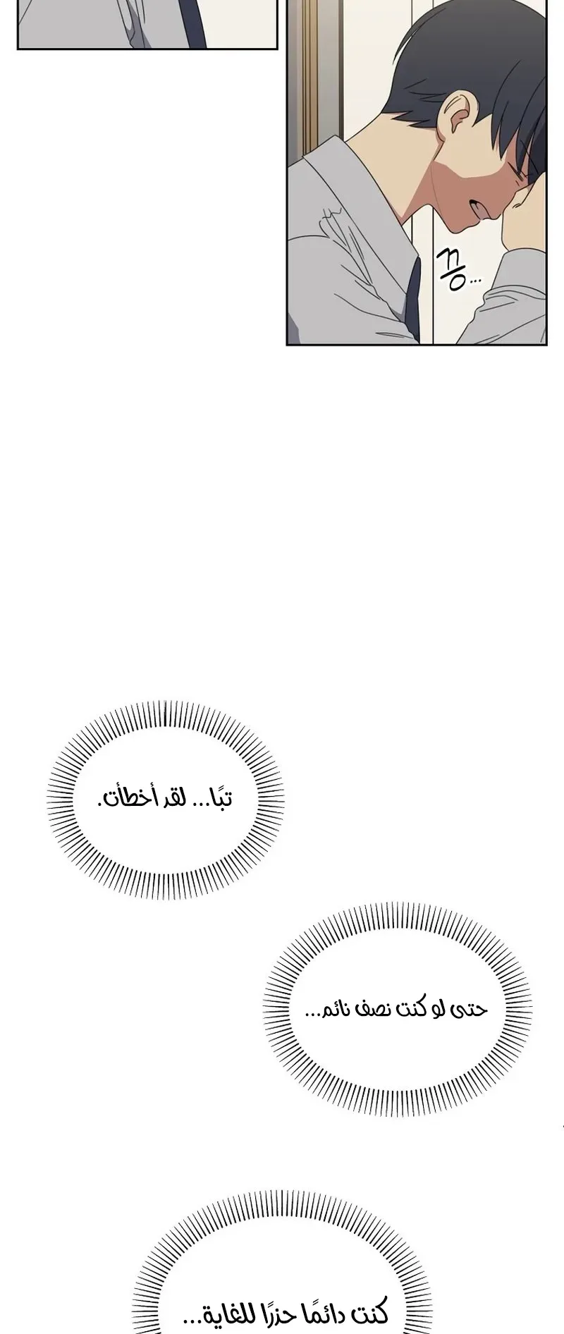 صفحة 38