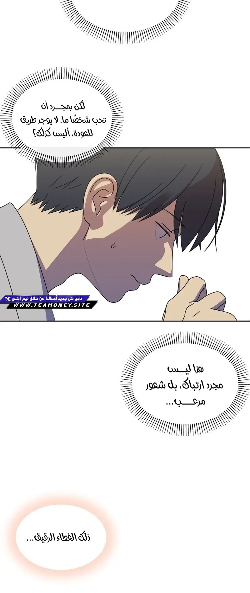 صفحة 39