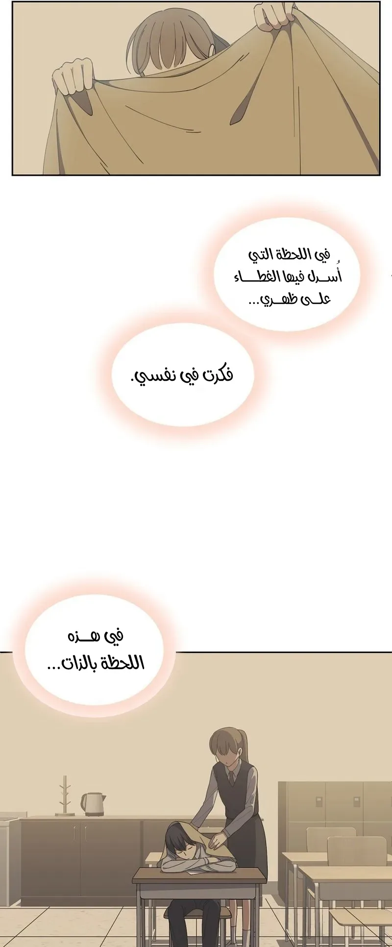 صفحة 40