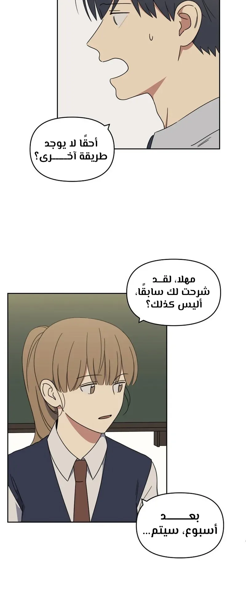 صفحة 45