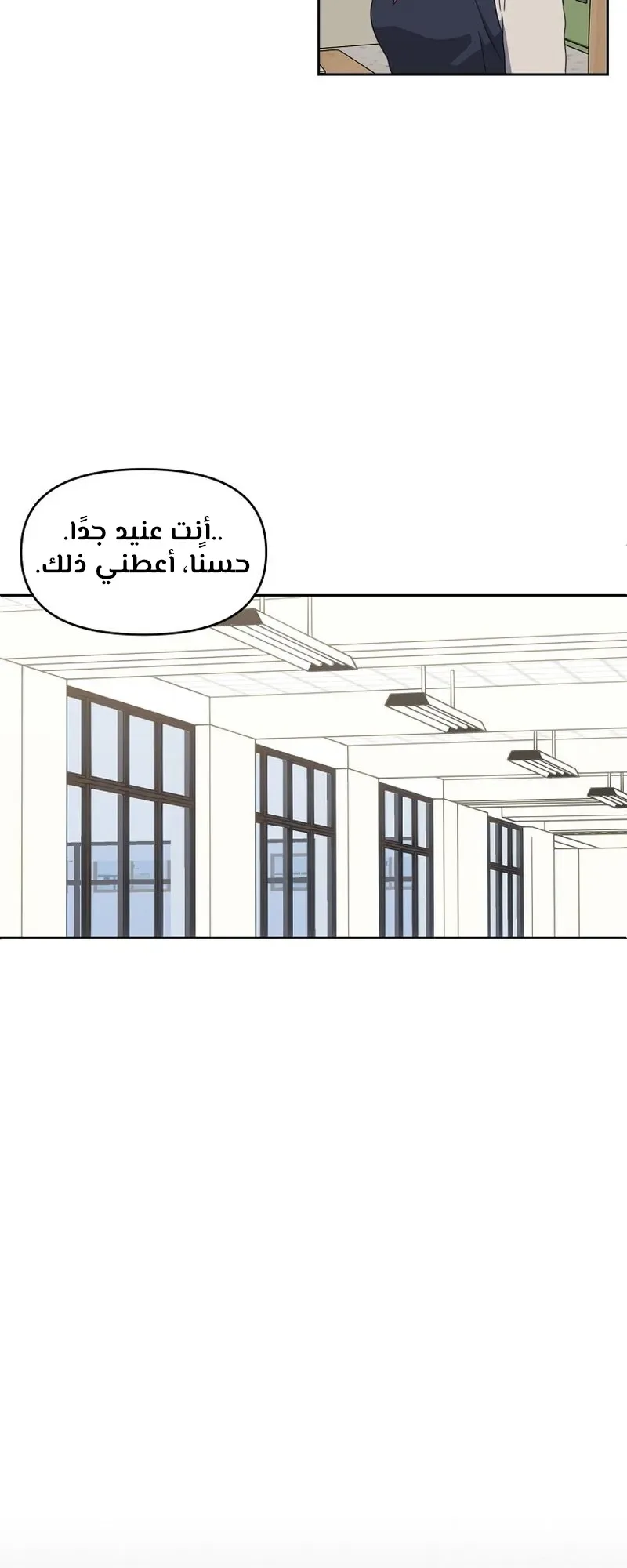 صفحة 47