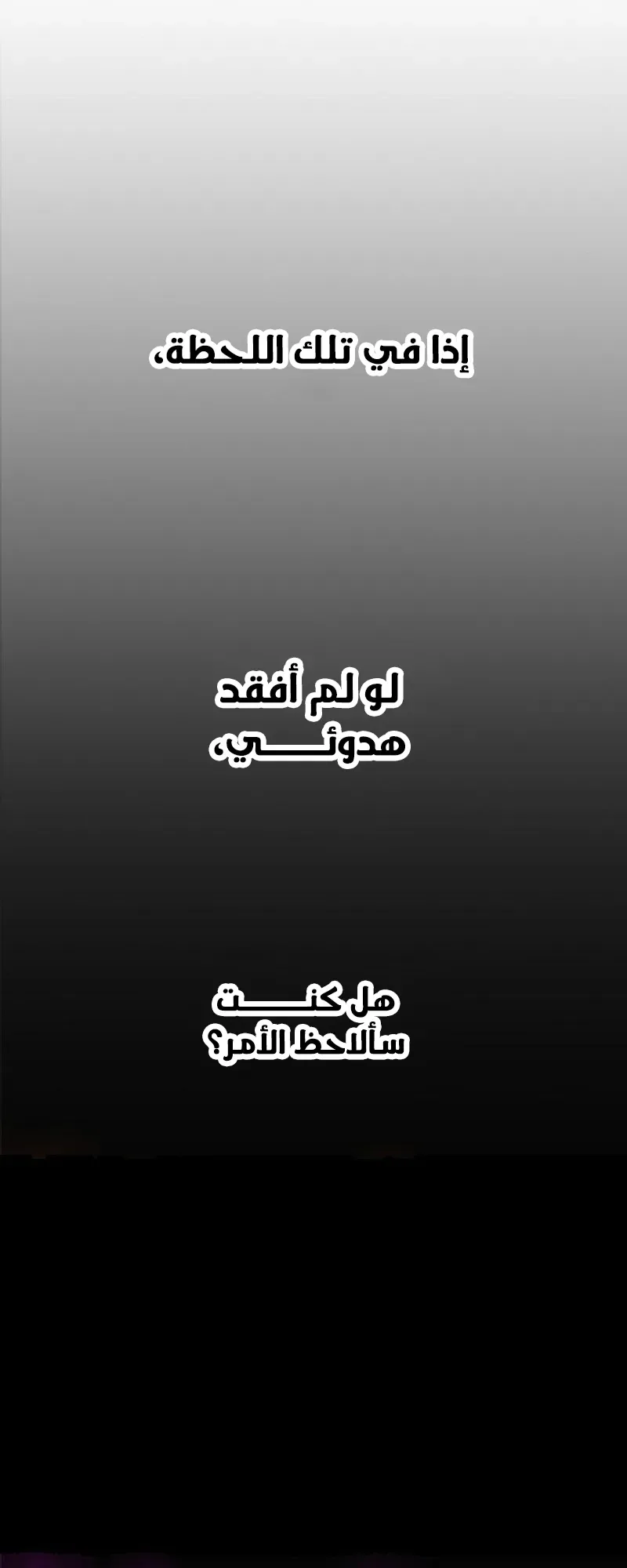 صفحة 48