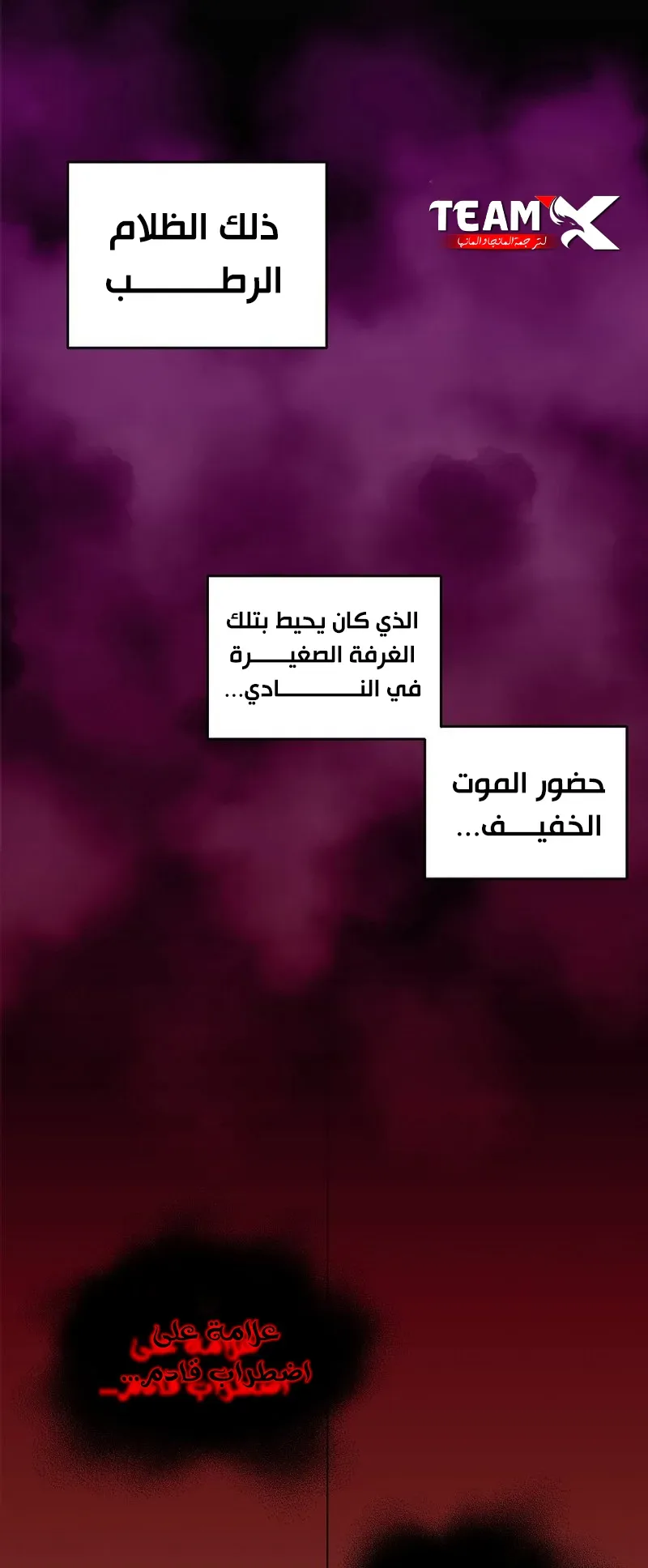صفحة 49
