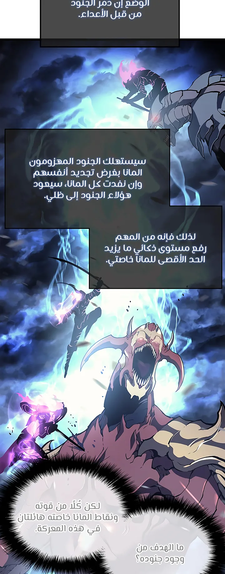 صفحة 3