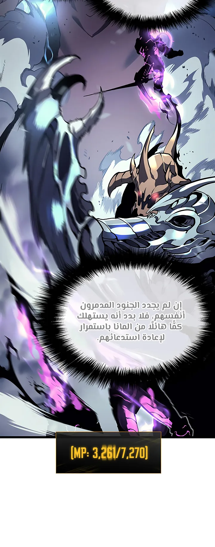 صفحة 4