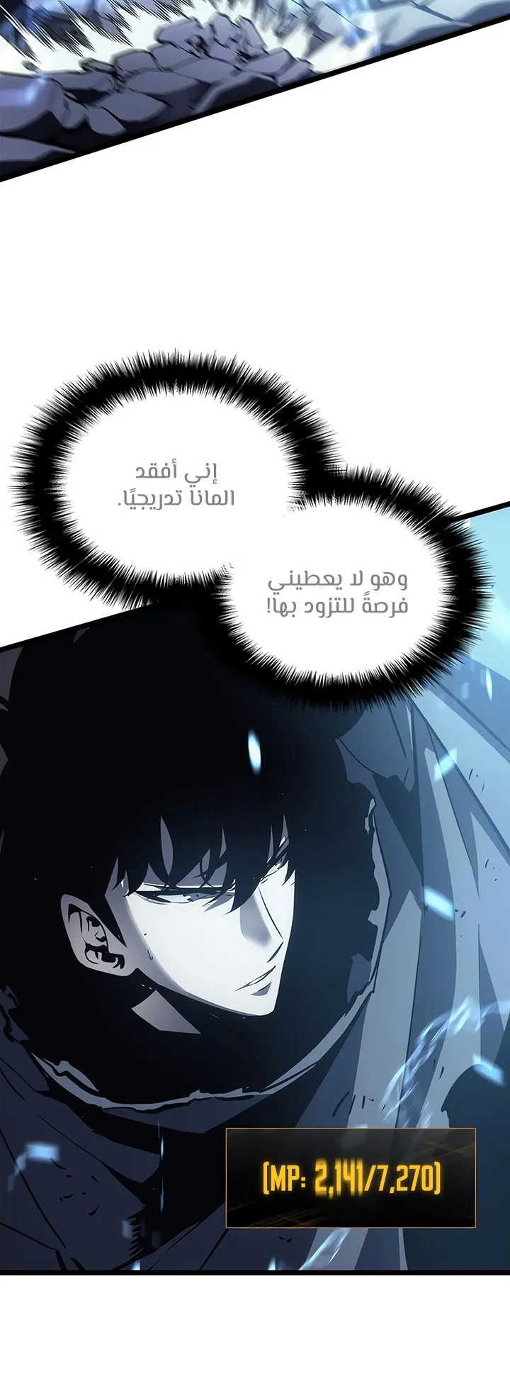 صفحة 10