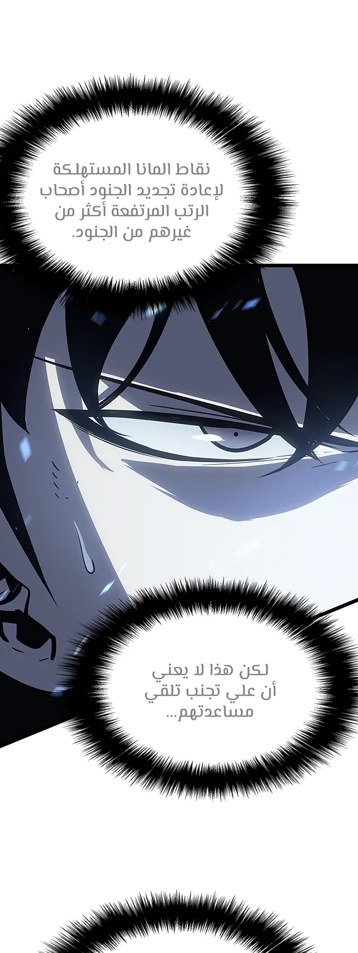 صفحة 11