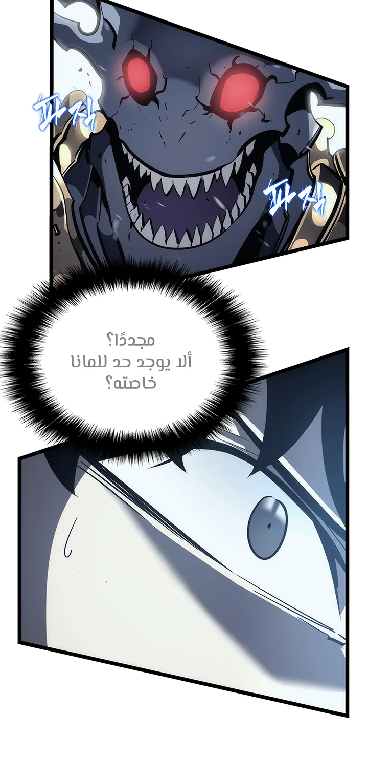 صفحة 57