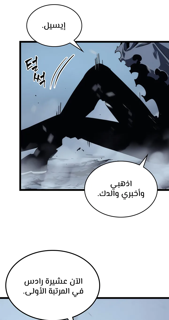 صفحة 75