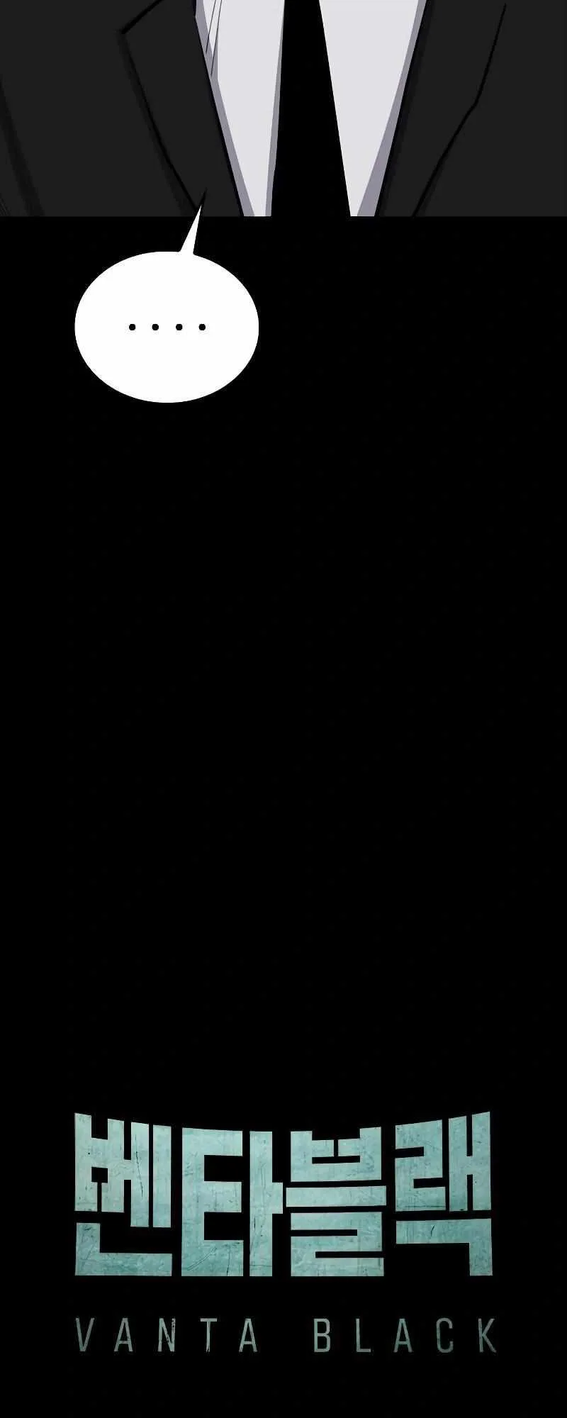Vanta Black الفصل 6 صفحة 37