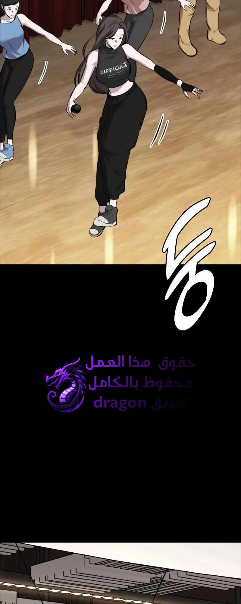 Vanta Black الفصل 6 صفحة 41