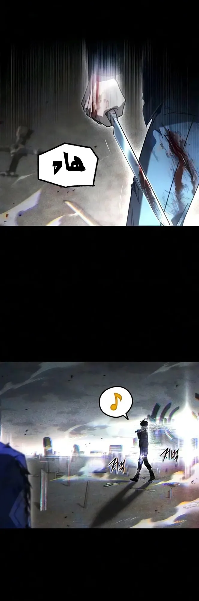 I Took Over the Academy With a Single Sashimi Knife الفصل 92 صفحة 62