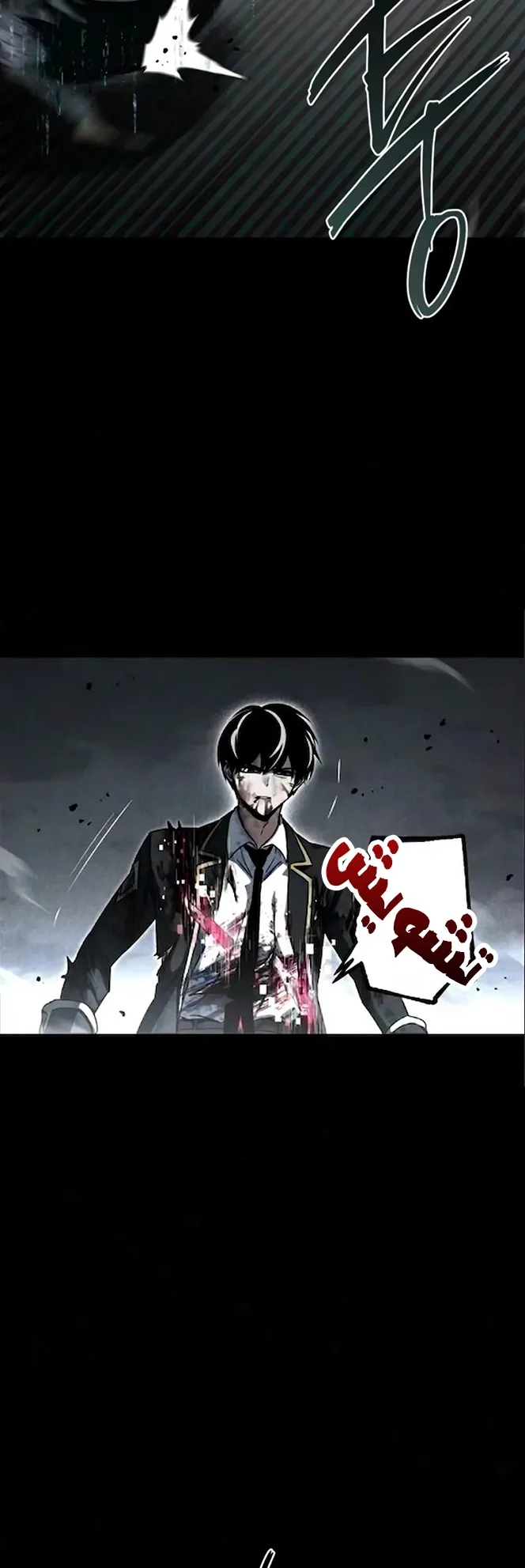 I Took Over the Academy With a Single Sashimi Knife الفصل 92 صفحة 76